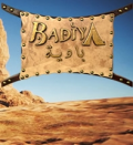 Badiya: Desert Survival